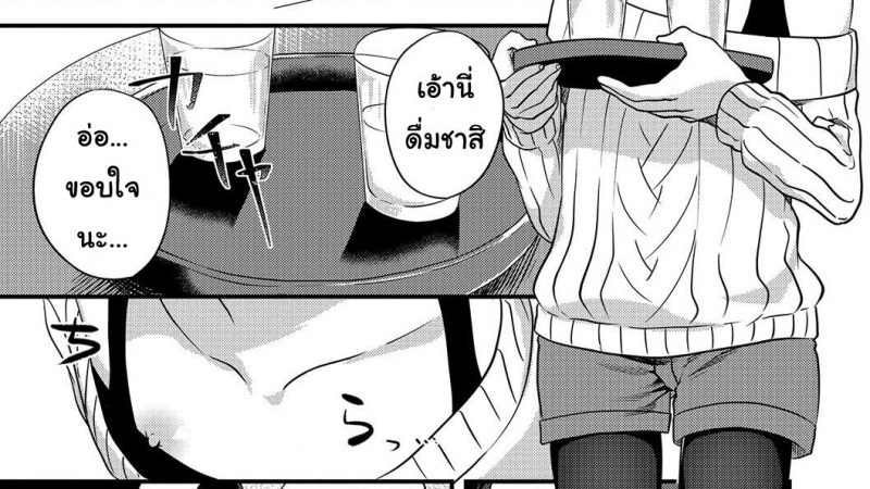 ใจมันหวั่นไหว-Soranosuzume-Futari-wa-Ryouomoi...-Gekkan-Web-Otoko-no-Ko-llection-S-Vol.-15-1