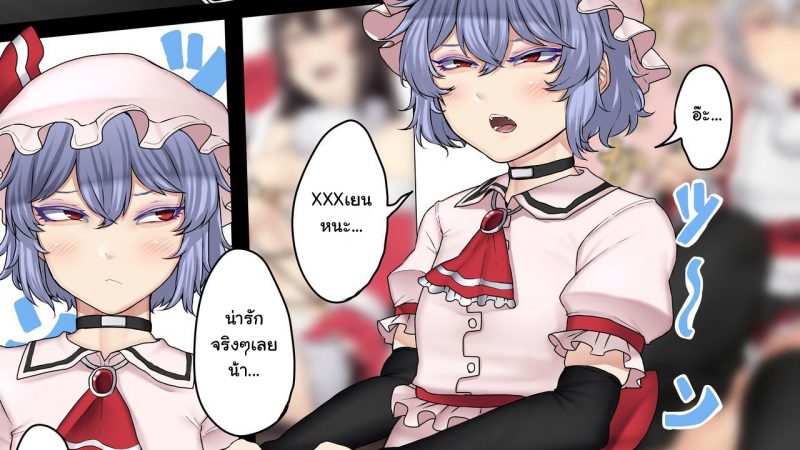 ให้ดุ้นรางวัลสาวน้อยคนขายหนังสือ-Nicutoka-Tabete-Mitainaa...-nicutoka-2