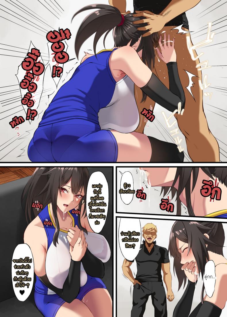 ให้มันเป็นแค่-ความลับของฉัน-Small-Marron-Asakura-Kukuri-Ochiba-Tori-16