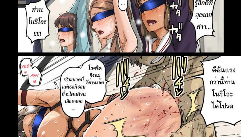 ไอ้หนุ่มเก็บกด-จับกดไม่ยั้ง-4-Hana-Hook-Nekura-Shounen-no-Fukushuu-Harem-Choukyou-Keikaku-1