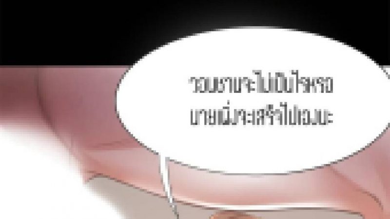 กระหายในความเงี่ยน-Thirst-14-0