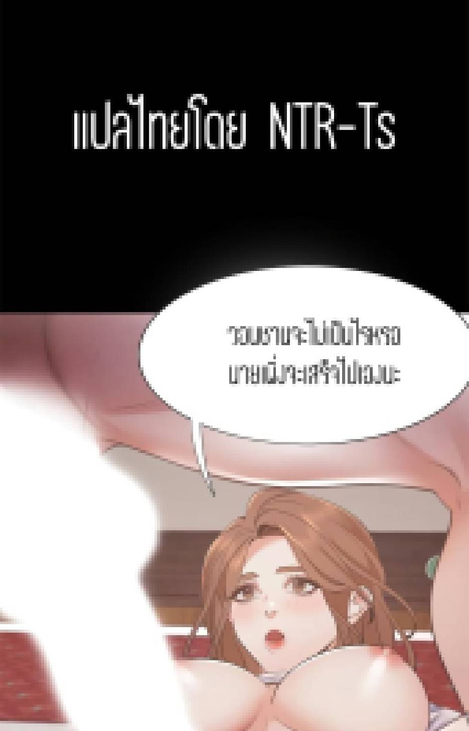 กระหายในความเงี่ยน-Thirst-14-0