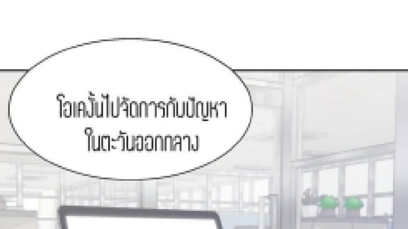 กระหายในความเงี่ยน-Thirst-7-0