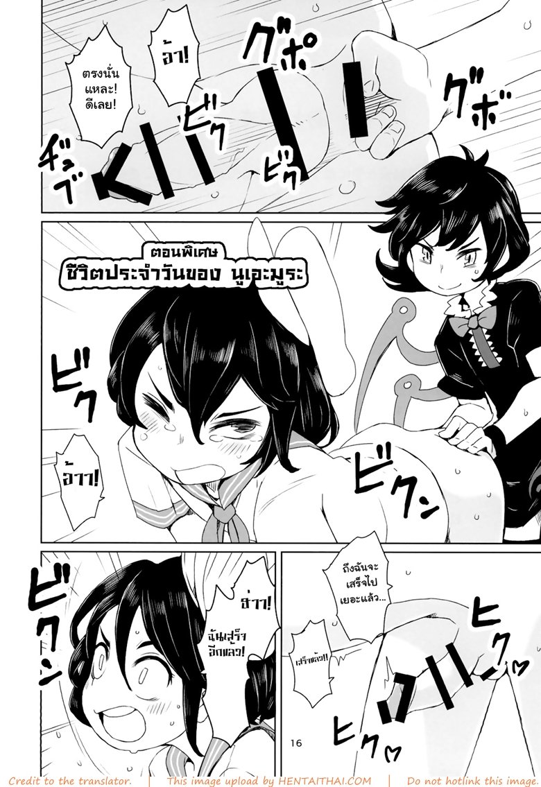 การขอโทษด้วยกามของเซย์จาคุง-Reitaisai-13-Sorabatake-D@i-14