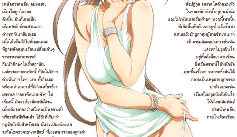 ขาวๆแบบเธอ-ต้องเจอควยนิโกร-C84-JoyDivision-jd-1