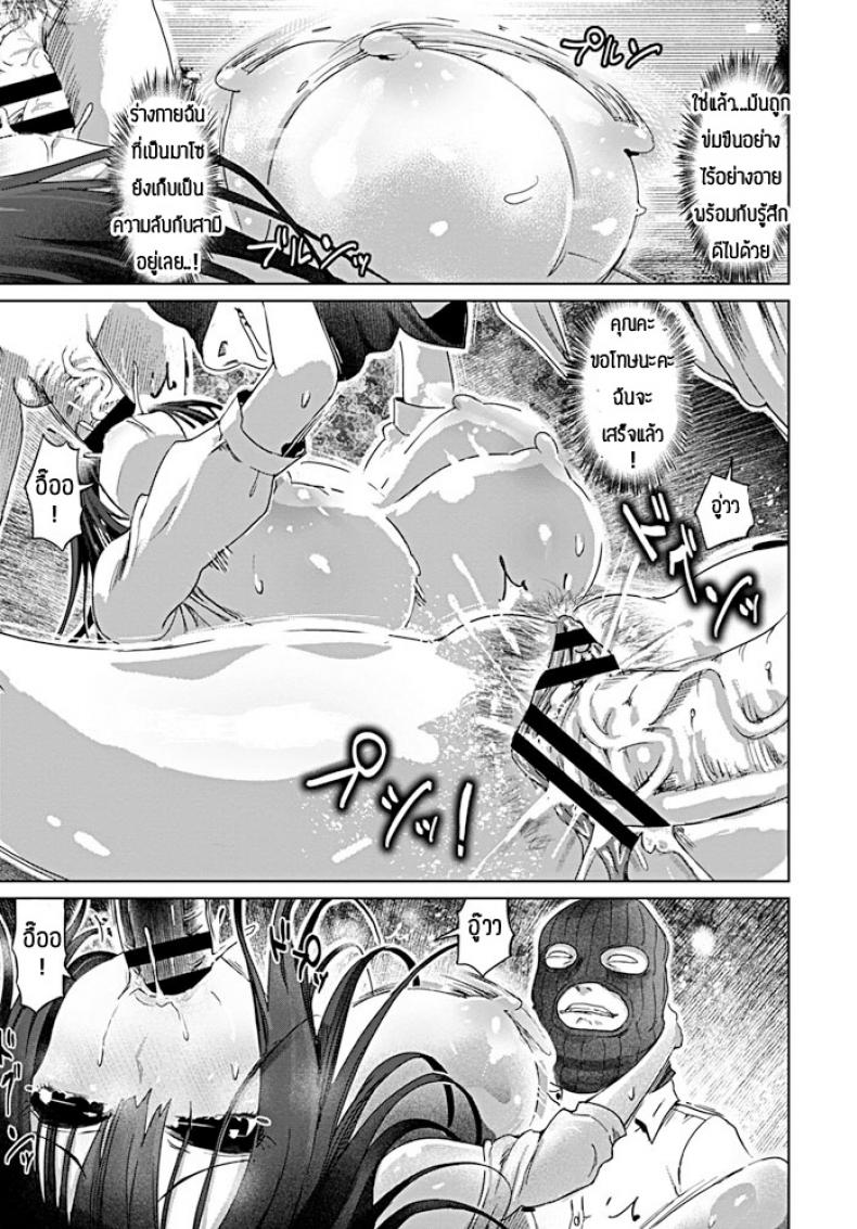 ตัวตนที่แสนสวาทMarukidou-Inbou-no-pandora-7