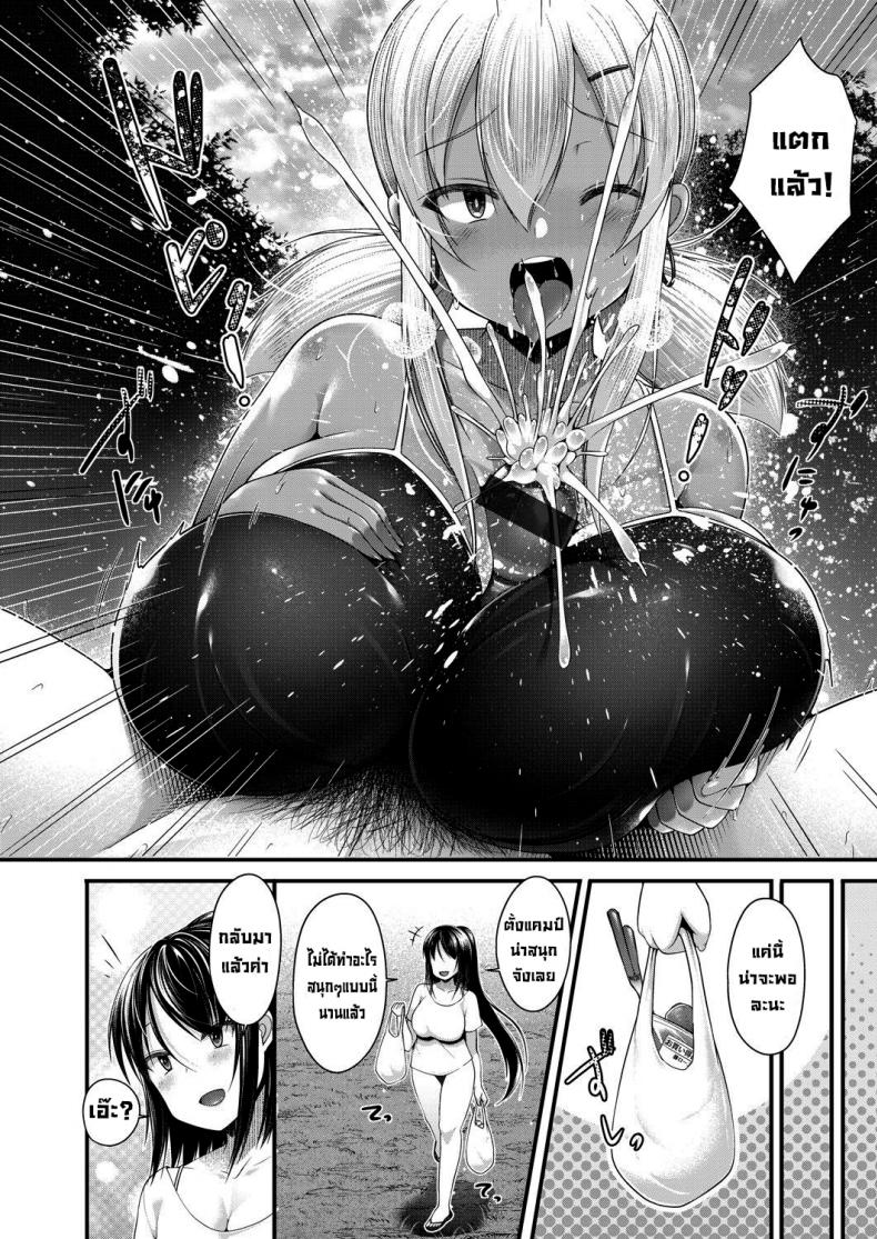 ตั้งแคมป์คนเดียว-แต่เสียวคูนสอง-Kotoba-Ai-Hitori-Camp-12
