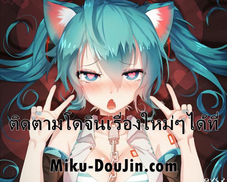 ติวบทเรียนรัก-ฉบับซาโยโกะ-2-Mizuryu-Kei-GTS-Great-Teacher-Sayoko-26 ติวบทเรียนรัก-ฉบับซาโยโกะ-2-Mizuryu-Kei-GTS-Great-Teacher-Sayoko-26
