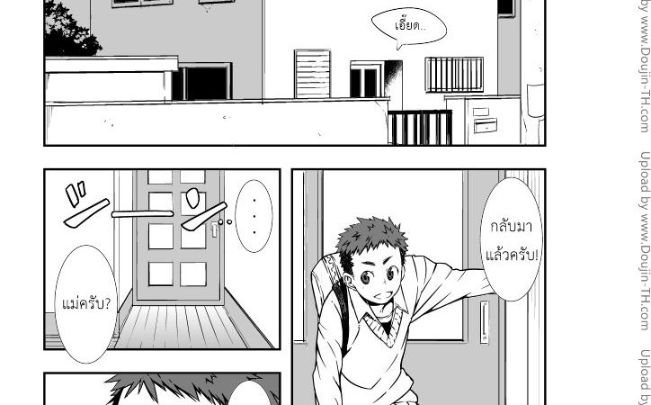 บ้านมันว่าง-ก็เลยเหงา-naop-Dare-mo-Inu-Ma-ni-When-Nobodys-At-Home-anything-1