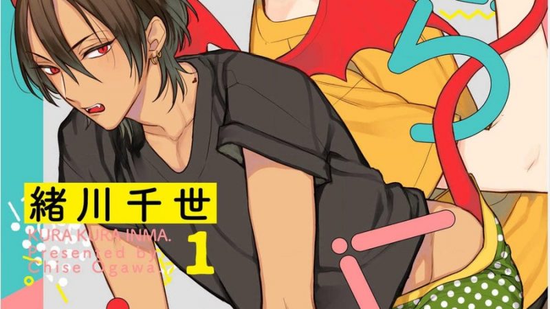 ผมตื่นมาเป็น-อินคิวบัส-Kurakura-Inma-1