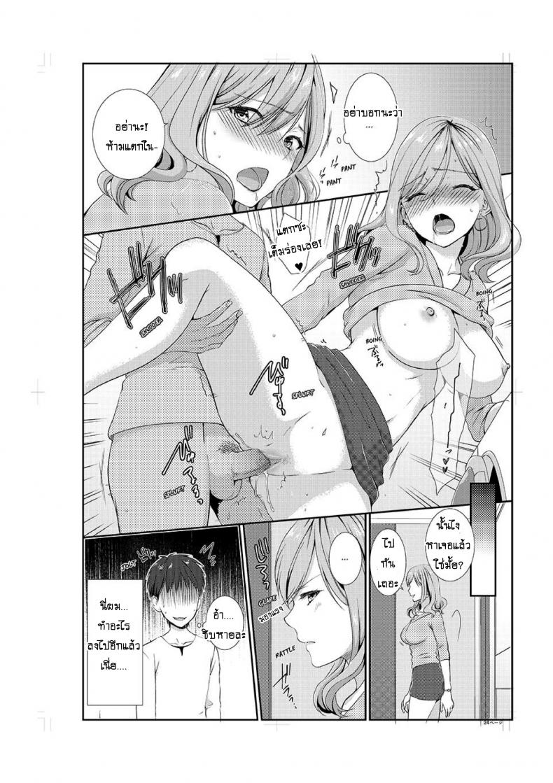 พี่น้องผมเซ็กส์ที่สุด-4-Hairi-Takamiya-LIVING-with-MY-SEXY-COUSIN-I-CANT-HOLD-MYSELF-BACK-25