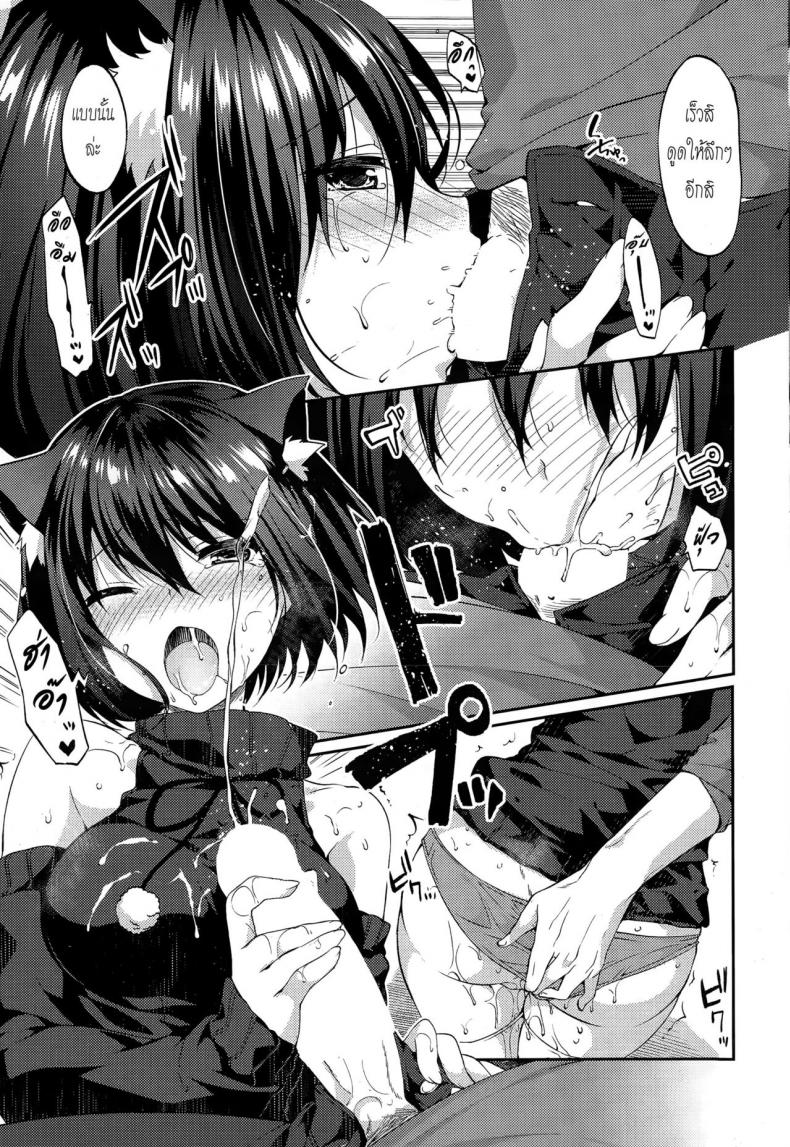 ยุยนะและ-คำสัญญา-Itou-Nanami-Memorial-Surprise-COMIC-Potpourri-Club-2015-03-7