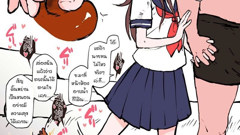 รองรับ-รองช้ำ-Terasu-MC-Teasing-Master-Takagi-san-NTR-1
