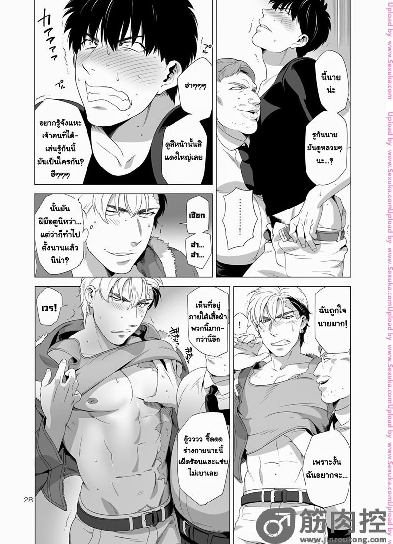 หนุ่มนักฆ่ารัตติกาล-2-Darkness-Hound-26