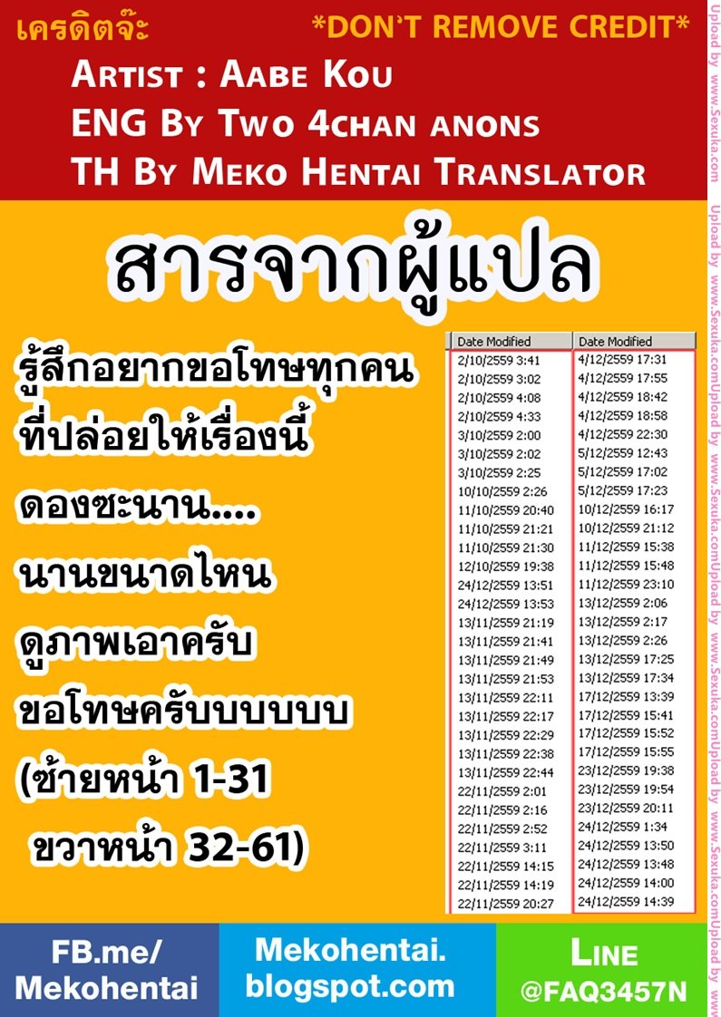 หนุ่มนักฆ่ารัตติกาล-2-Darkness-Hound-60