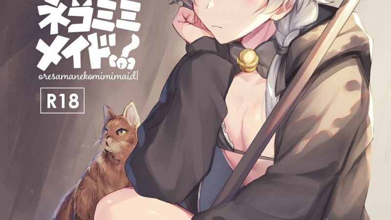 หนุ่มเมดหูแมว-สุดแสนน่ารัก-gotaitouti-Marina-kun-1