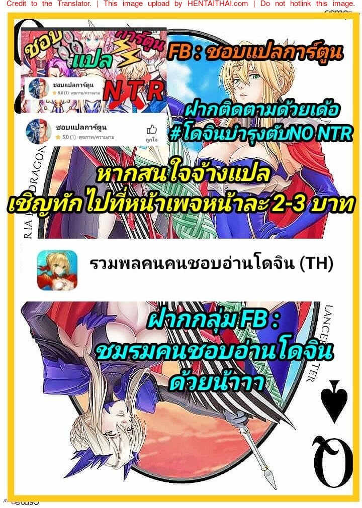 อุ้ยตาย-โรคจิตเข้าห้อง-Small-Marron-Asakura-Kukuri-FDO-FateDosukebe-Order-VOL.3.0-13