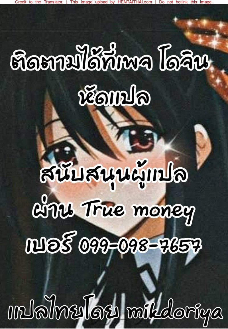 เพื่อลูกสุดที่รัก-Yamamoto-YoshifumiNikuyoku-No-Jusei-Impregnation-Of-Lust-17 เพื่อลูกสุดที่รัก-Yamamoto-YoshifumiNikuyoku-No-Jusei-Impregnation-Of-Lust-17