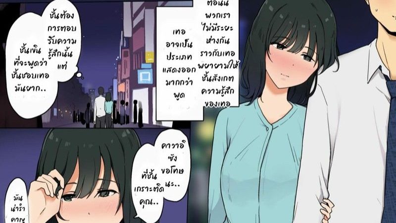เว้นระยะห่าง-Wakamatsu-Hitomishiri-Douryou-Joshi-to-Micchaku-Sex-suru-Ohanashi-4-1