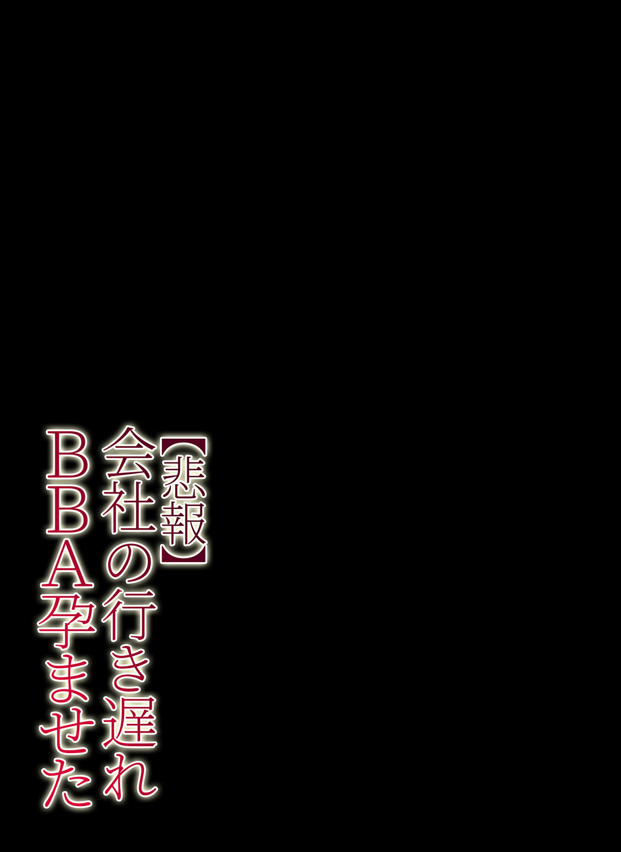 เสน่ห์รัก-วังวนสาวใหญ่-3-Chinjao-Girl.-Special-G-【Hihou】-11