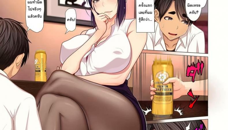 เหตุเกิดที่-รักแร้คุณน้า-2-Emori-Uki-Oba-chan-no-Waki-to-Ase-to-etc-Aunties-Armpits-Sweat-etc-1