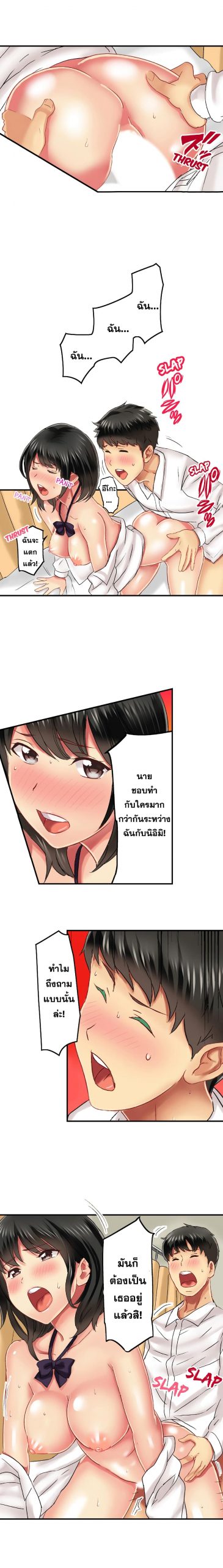 แค่เห็นกางเกงในเธอ-ใจผมก็สั่นรั่ว-21-Seeing-Her-Panties-Lets-Me-Stick-In-6