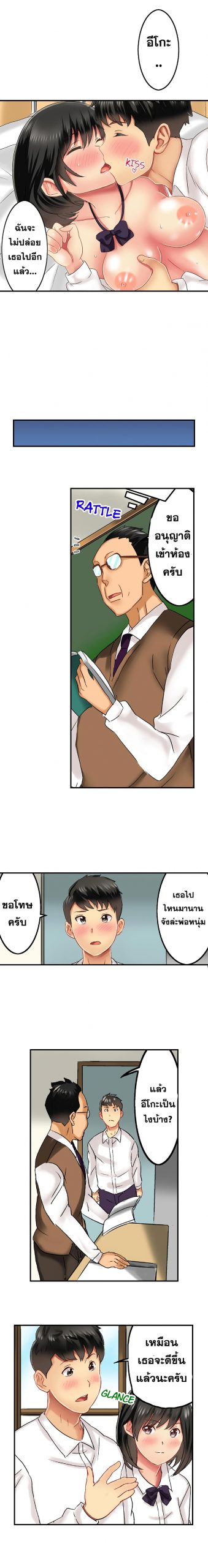 แค่เห็นกางเกงในเธอ-ใจผมก็สั่นรั่ว-21-Seeing-Her-Panties-Lets-Me-Stick-In-8