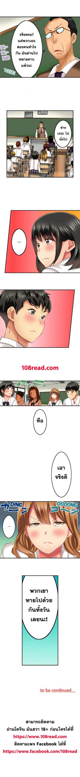 แค่เห็นกางเกงในเธอ-ใจผมก็สั่นรั่ว-21-Seeing-Her-Panties-Lets-Me-Stick-In-9