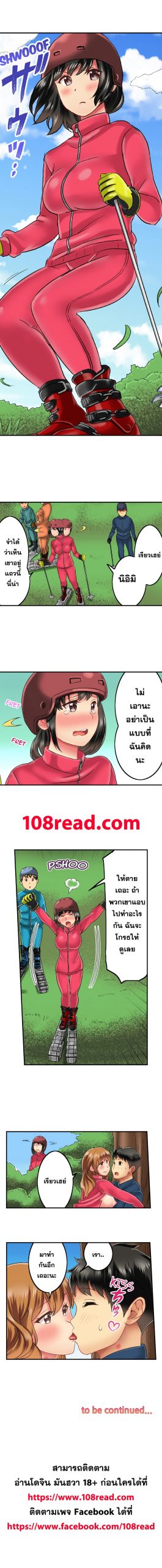 แค่เห็นกางเกงในเธอ-ใจผมก็สั่นรั่ว-24-Seeing-Her-Panties-Lets-Me-Stick-In-9 แค่เห็นกางเกงในเธอ-ใจผมก็สั่นรั่ว-24-Seeing-Her-Panties-Lets-Me-Stick-In-9