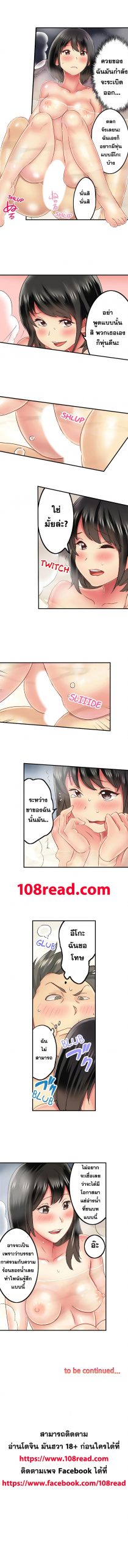 แค่เห็นกางเกงในเธอ-ใจผมก็สั่นรั่ว-25-Seeing-Her-Panties-Lets-Me-Stick-In-9 แค่เห็นกางเกงในเธอ-ใจผมก็สั่นรั่ว-25-Seeing-Her-Panties-Lets-Me-Stick-In-9