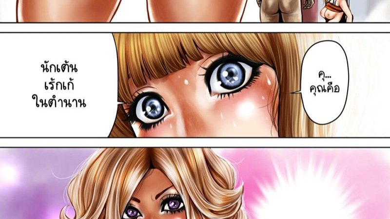 แดนเซอร์สาวดาวยั่ว-3-Tabe-Koji-Bitch-on-the-Pole-Vol.1-1