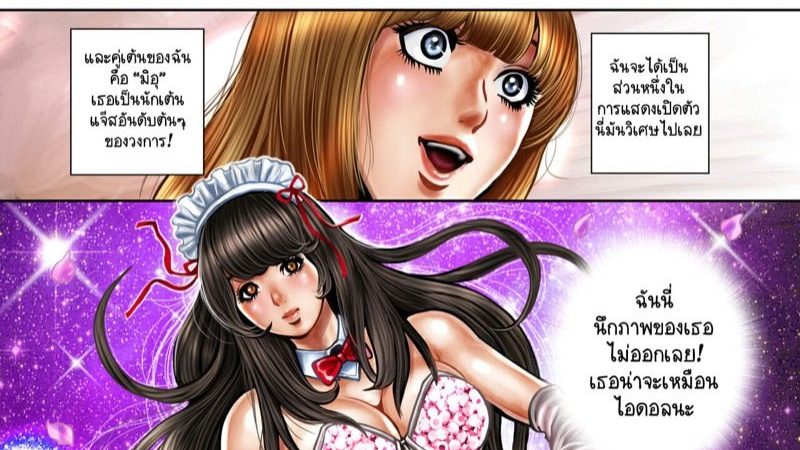 แดนเซอร์สาวดาวยั่ว-4-Tabe-Koji-Bitch-on-the-Pole-Vol.1-1