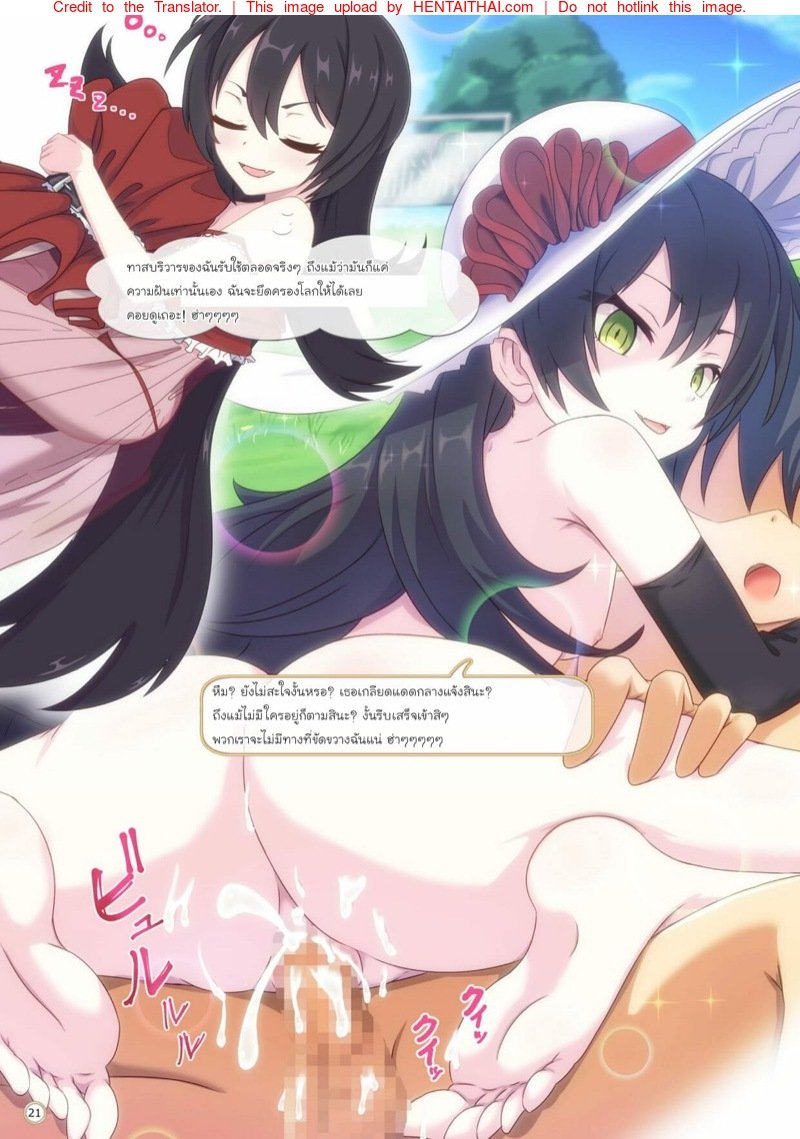 แบ่งเวลา-เสียวหรรษา-MIDDLY-Midorinocha-Colorful-Connect-Princess-Connect-ReDive-21
