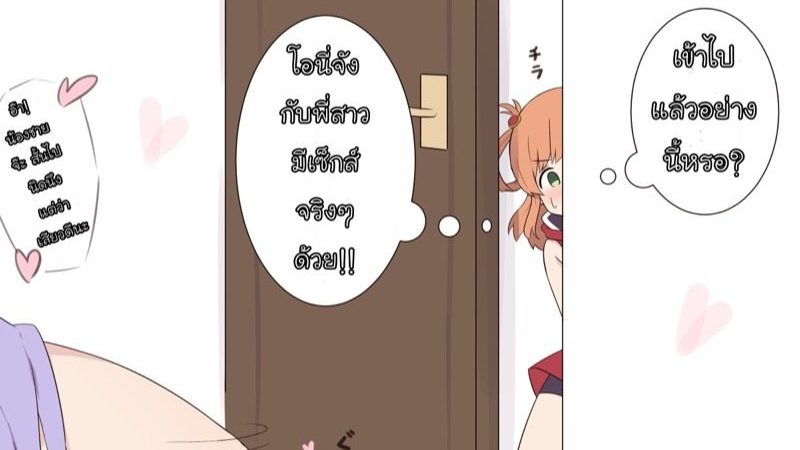 แอบส่องพี่ชายแอบเสียว-Fizz-Rino-mo-Ecchi-na-Koto-o-Shitemitai-Ohanashi-1