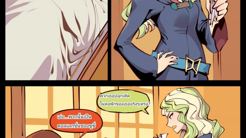 การรักษา-แบบเสียวเสียว-Breakrabbit-1