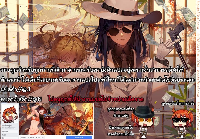 ขอเพียงแค่มีเราก็พอ-C90-Kamikire-Basami-Yasuyuki-25 ขอเพียงแค่มีเราก็พอ-C90-Kamikire-Basami-Yasuyuki-25