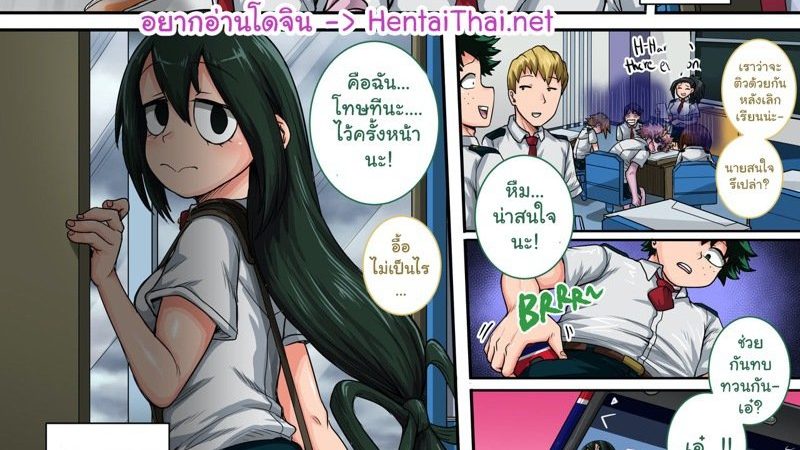 คลับฮาเร็มของหนุ่มน้อยเดกุ-4-Juicebox-Koujou-Juna-Juna-Juice-4-1