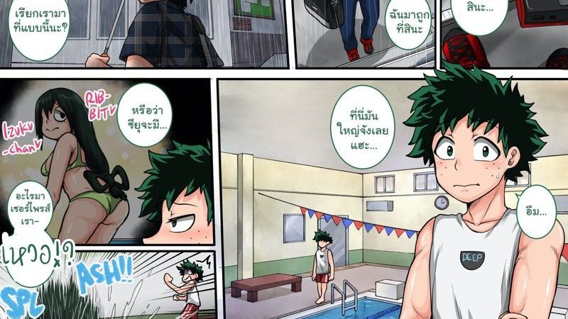 คลับฮาเร็มของหนุ่มน้อยเดกุ-5-Juicebox-Koujou-Juna-Juna-Juice-5-1