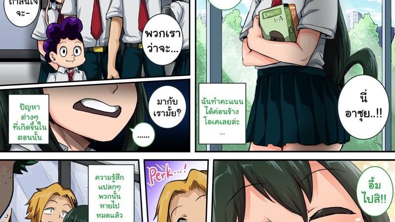 คลับฮาเร็มของหนุ่มน้อยเดกุ-6-Juicebox-Koujou-Juna-Juna-Juice-6-1