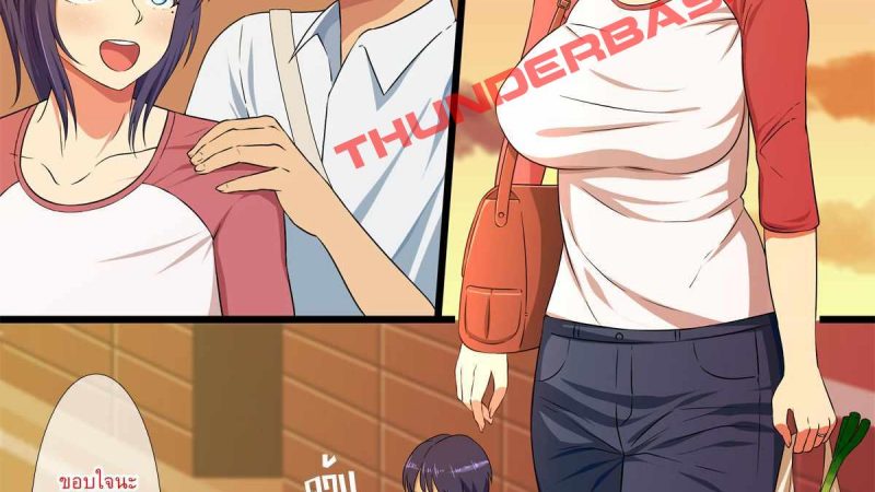 จากลูกชายกลายมาเป็นพ่อของลูกในท้อง-Haruharutei-1