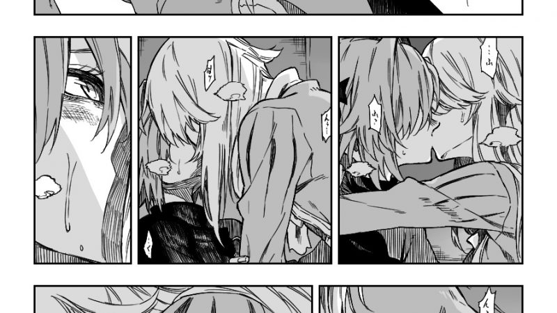 ฉันจะทำมันอย่างถนุถนอมนะ-Kofunami-1