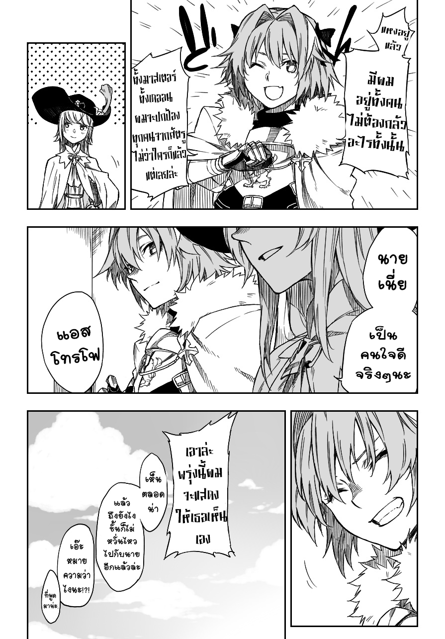 ฉันจะทำมันอย่างถนุถนอมนะ-Kofunami-13 ฉันจะทำมันอย่างถนุถนอมนะ-Kofunami-13
