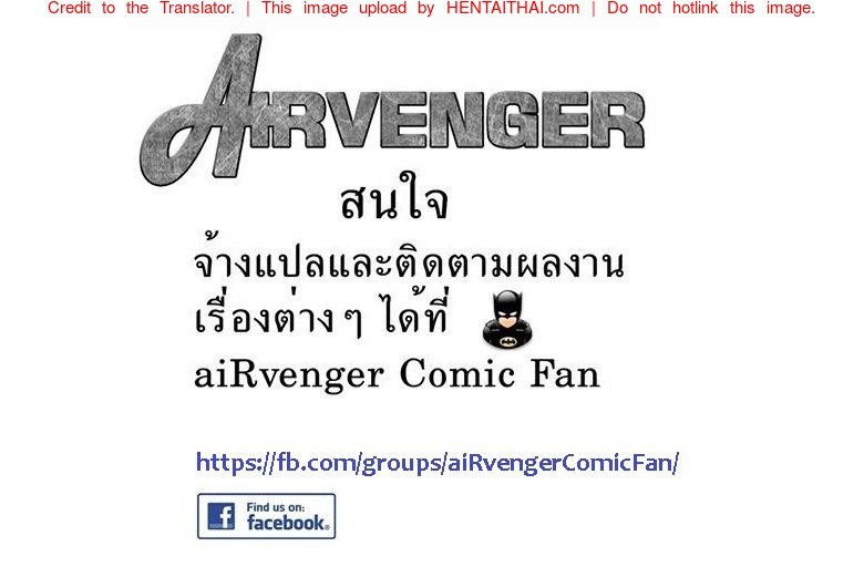 ฉันนี่แหละ-คนดีที่เธอไว้ใจ-Airy-Socks-22 ฉันนี่แหละ-คนดีที่เธอไว้ใจ-Airy-Socks-22