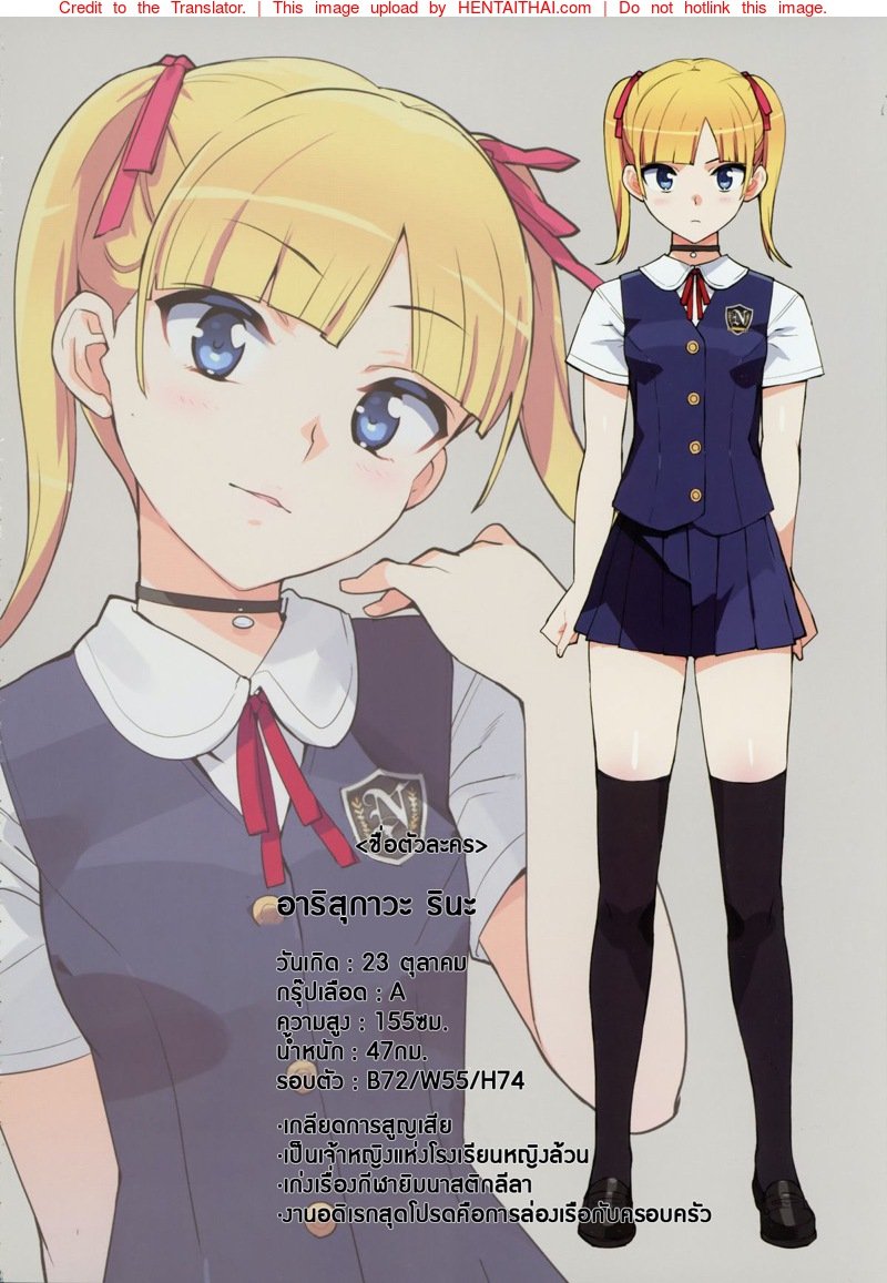 ฉันอยากเห็นเธอร่านควยจริงๆ-C88-Number2-Takuji-3