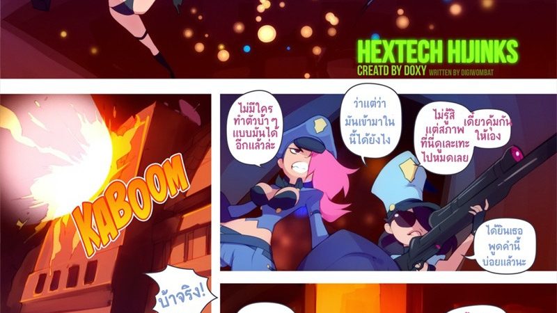 ถึงกระสุนจะหมดแต่ก็เอาสดได้นะ-Doxy-Hextech-Hijinks-1