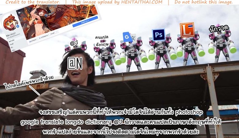 ทำหน้าที่ตามความรู้สึก-C86-G-panda-Midoh-Tsukasa-15