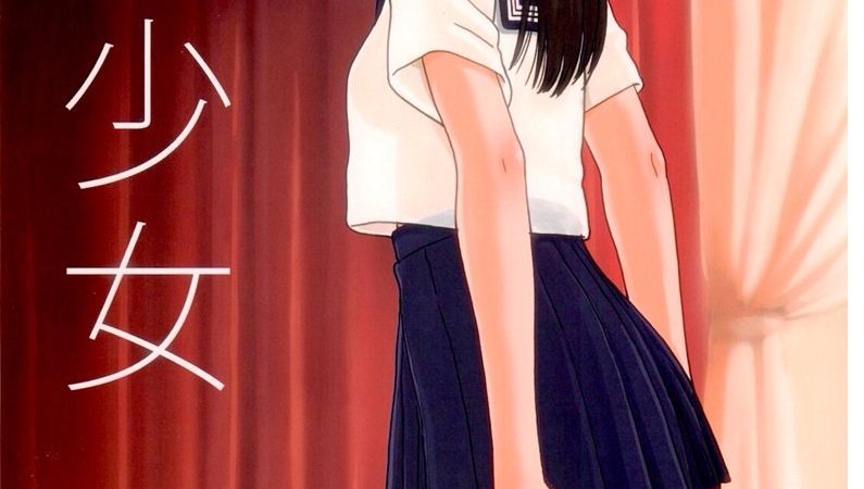 สาวดอกไม้กับเสี่ยตัณหากลับ-Suimitsu-Shoujo-1