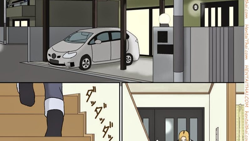 อย่าบอกให้พ่อรู้นะ-Totsuzen-ni-By-Izayoi-no-Kiki-1