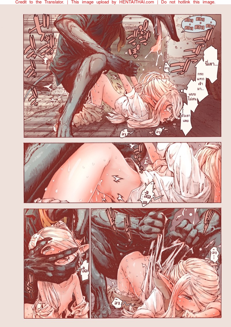 แวะเย็ดบ้านสาวเอลฟ์-l-Carradine-Chiisana-Elf-to-Yaban-na-Juujin-16