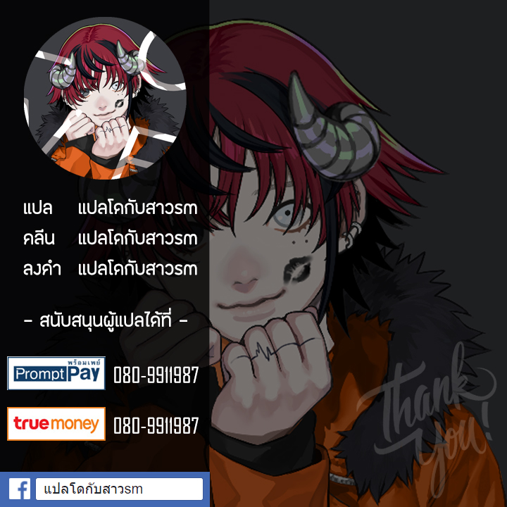กลัวคนอื่นจะคาบเธอไปกิน-2-Aomizuan-Katsurai-Yoshiaki-40 กลัวคนอื่นจะคาบเธอไปกิน-2-Aomizuan-Katsurai-Yoshiaki-40